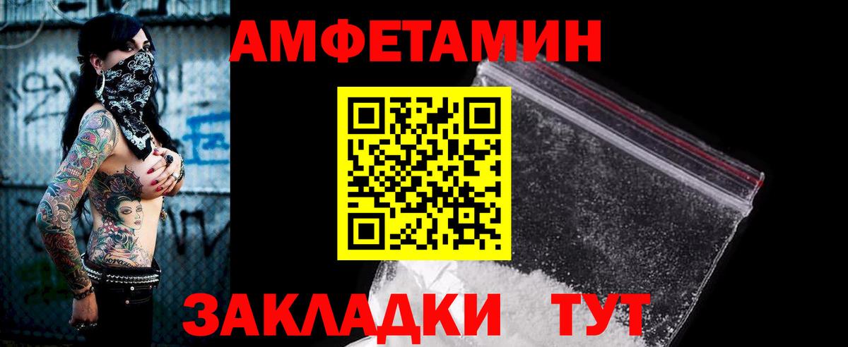 Кудрово  АМФ VHQ  Вход с VPN 