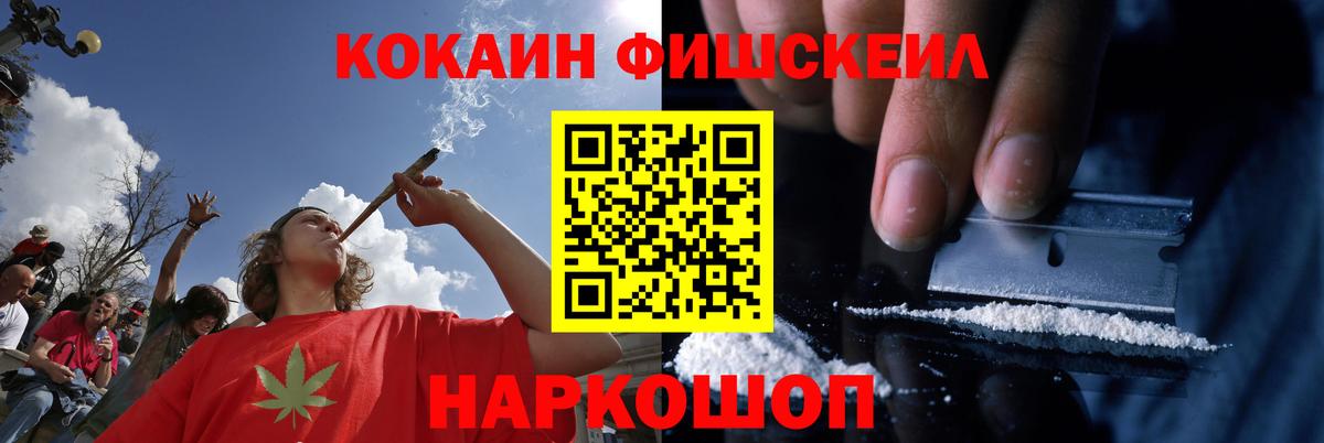АМФ   Вход с VPN  COCAIN  NBOMe  Гашиш  Где продают наркотики?  Кудрово  Меф МЯУ МЯУ кристаллы  Конопля 