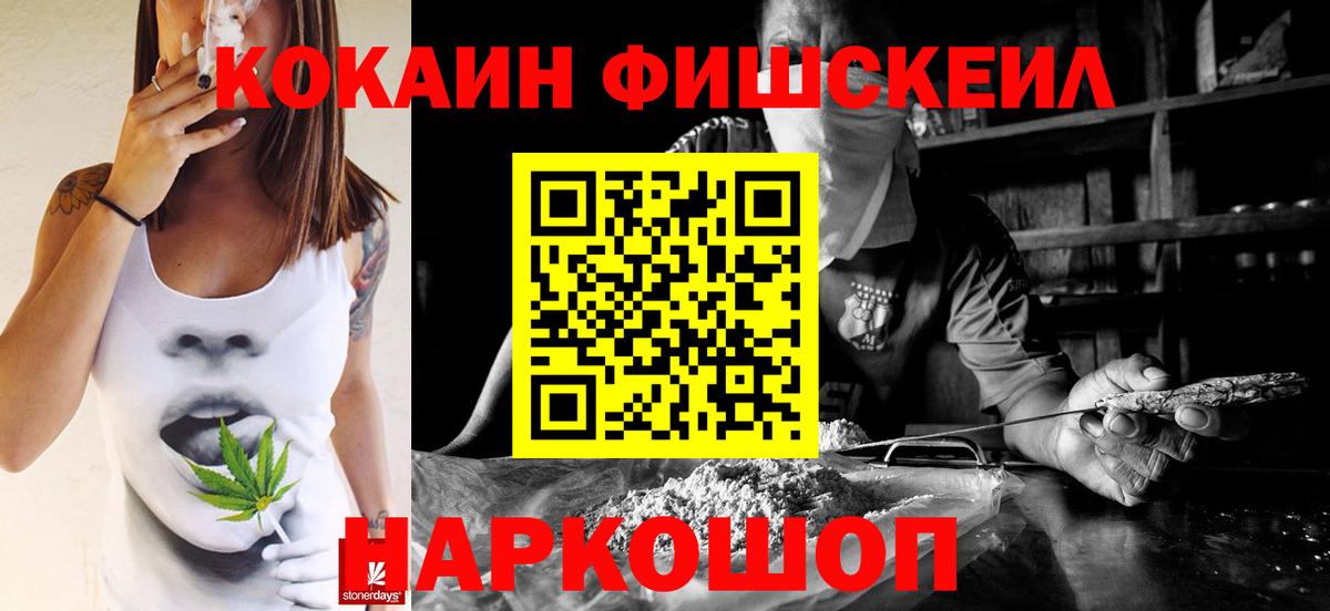 COCAIN Колумбийский Кудрово