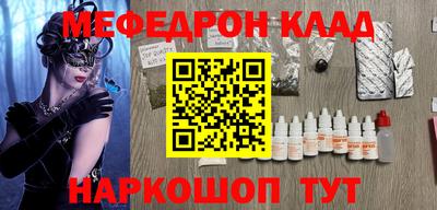 гидра Конаково