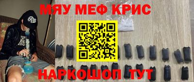 соль курить ск Комсомольск-на-Амуре