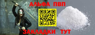 гидра Конаково