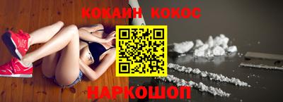 гидра Конаково