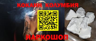 соль курить ск Комсомольск-на-Амуре