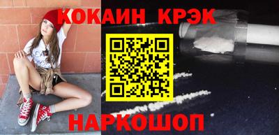 соль курить ск Комсомольск-на-Амуре