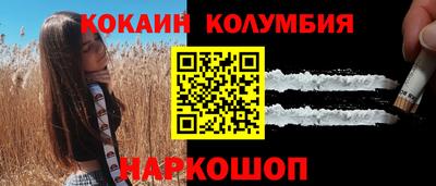 соль курить ск Комсомольск-на-Амуре