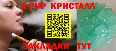 соль курить ск Комсомольск-на-Амуре