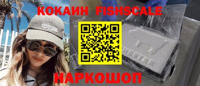 гидра Конаково