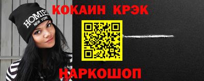 гидра Конаково