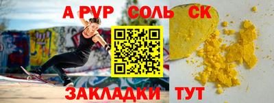 дживик Коммунар
