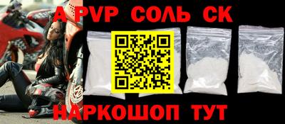 дживик Коммунар
