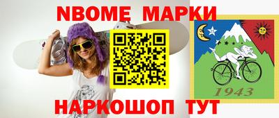 дживик Коммунар
