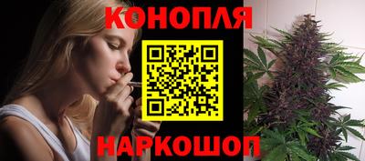 гидра Конаково