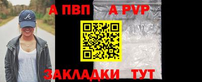 дживик Коммунар