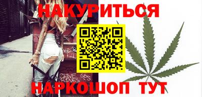 соль курить ск Комсомольск-на-Амуре