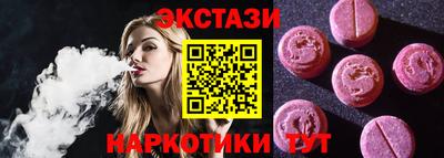 соль курить ск Комсомольск-на-Амуре