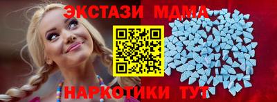 соль курить ск Комсомольск-на-Амуре