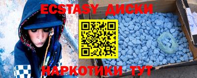 соль курить ск Комсомольск-на-Амуре