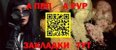 соль курить ск Комсомольск-на-Амуре