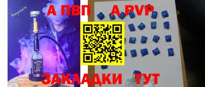соль курить ск Комсомольск-на-Амуре