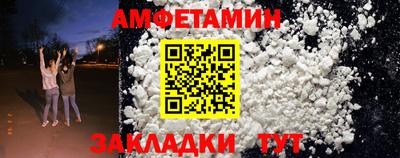 гидра Конаково