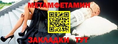 гидра Конаково