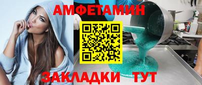 гидра Конаково