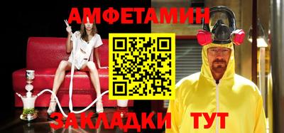 гидра Конаково