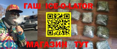 дживик Коммунар