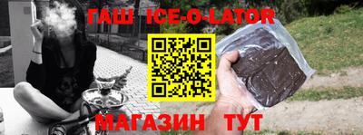 дживик Коммунар
