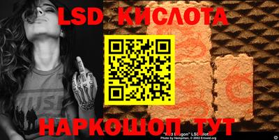 соль курить ск Комсомольск-на-Амуре