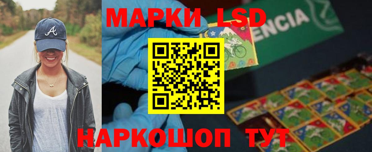 ЛСД экстази кислота  Вход с VPN  LSD-25 экстази кислота  MEGA рабочий сайт  Кудрово 