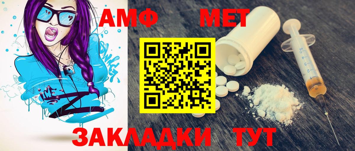 Метамфетамин Декстрометамфетамин 99.9% Кудрово