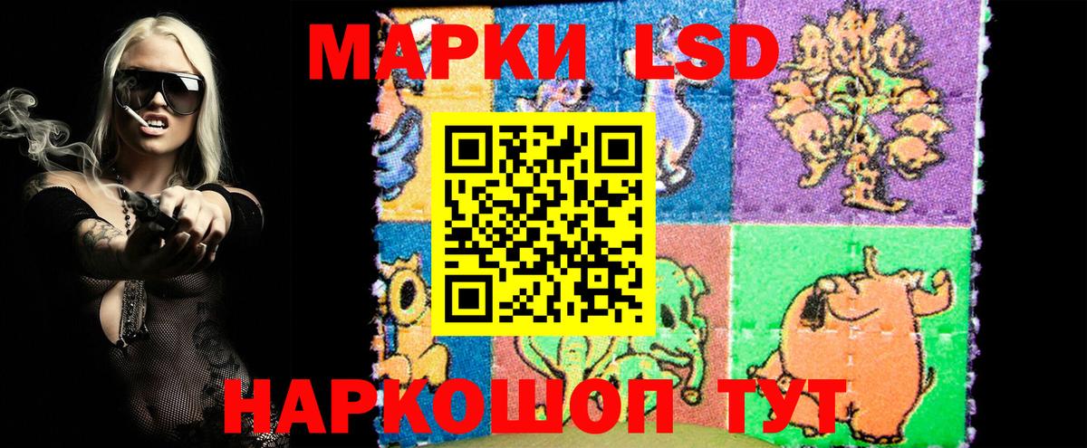 Марки N-bome 1,8мг Кудрово