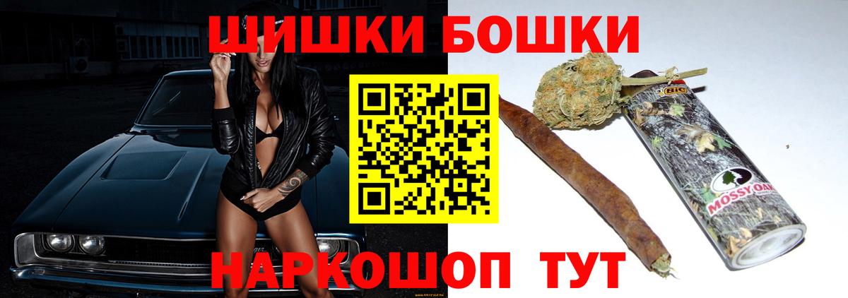 Конопля план Кудрово